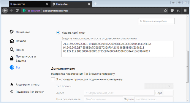 настройка тор браузера для utorrent даркнет2web