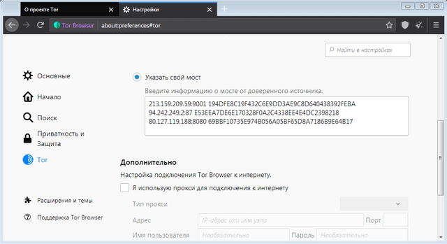 Как зайти на гидру с айфона через тор браузер