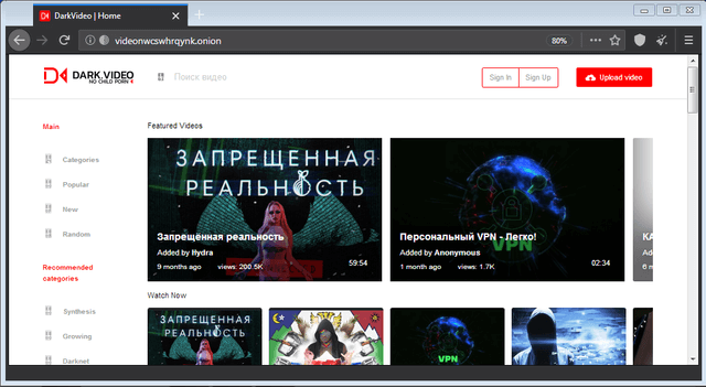 Топ даркнет сайтов mega скачать браузер тор бесплатно на русском языке для андроид mega2web