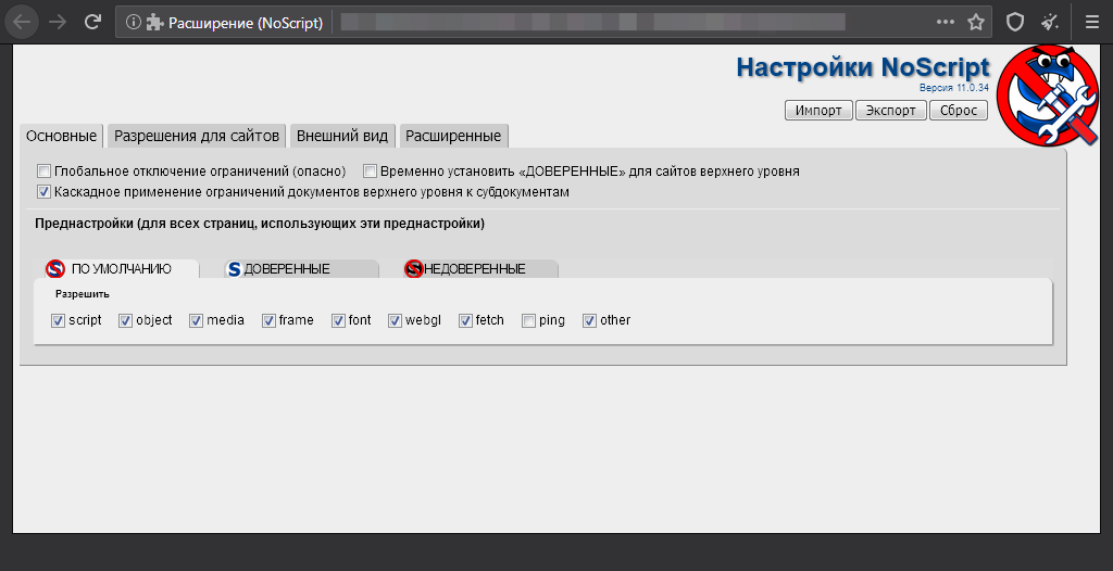 Не открывается сайт в браузере тор скачать браузер тор на виндовс на русском gydra